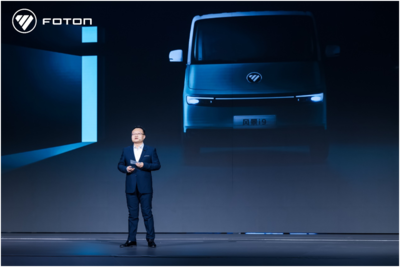 福田汽车发布全新营销战略及产品，携手合作伙伴共同见证新生态与智能化仪器仪表创新