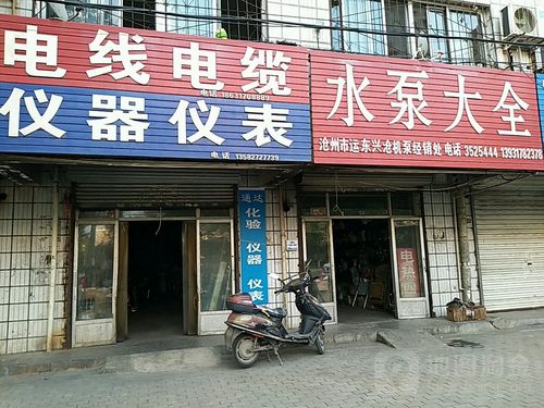 通达仪器设仪表